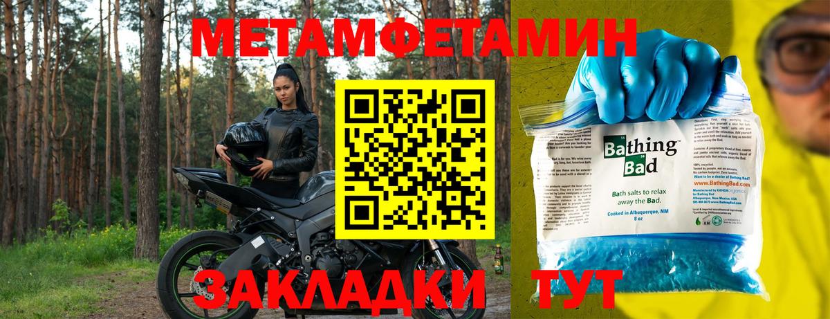 Amphetamine VHQ  Вход с VPN  АМФ  Алатырь 