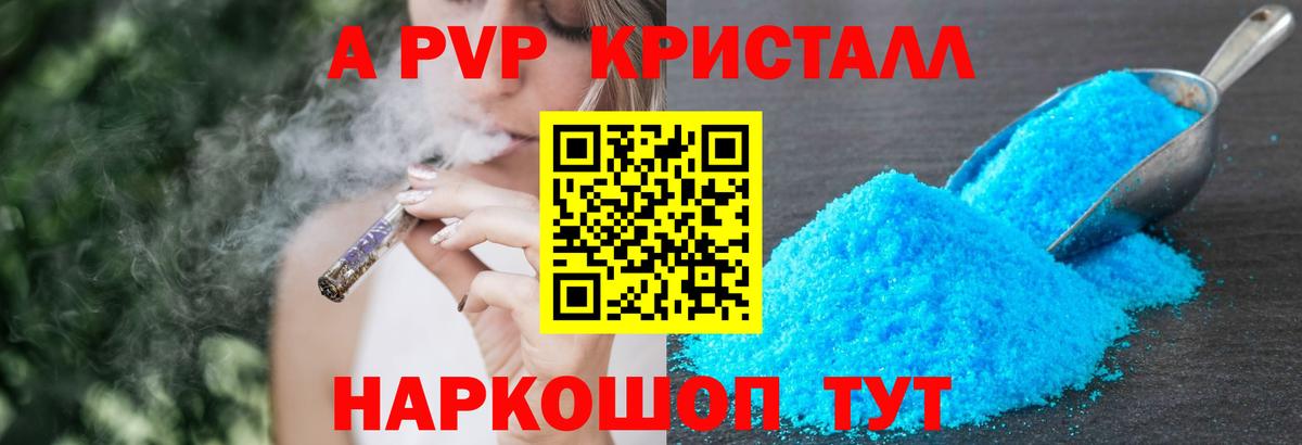 Alfa_PVP VHQ  A-PVP  Алатырь  Вход с VPN 