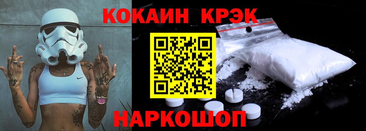 КОКАИН Columbia Алатырь