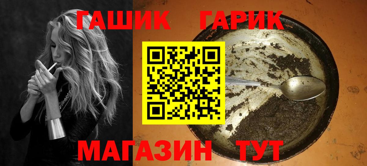 ГАШИШ  ГАШИШ AMNESIA HAZE  Вход с VPN  Алатырь  Гашиш Изолятор 
