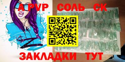 трава Азнакаево