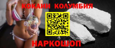 трава Азнакаево