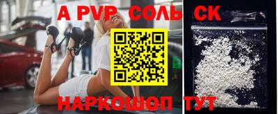 ПСИЛОЦИБИНОВЫЕ ГРИБЫ Абакан