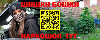 трава Азнакаево
