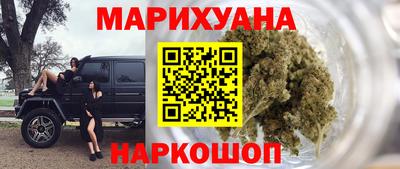 трава Азнакаево
