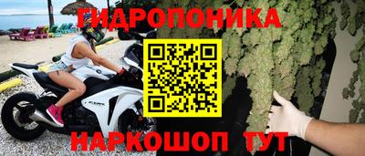 трава Азнакаево