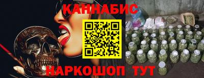 трава Азнакаево