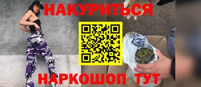 ПСИЛОЦИБИНОВЫЕ ГРИБЫ Абакан