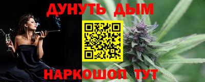 трава Азнакаево