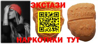 ПСИЛОЦИБИНОВЫЕ ГРИБЫ Абакан