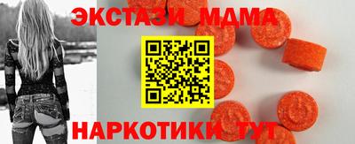 ПСИЛОЦИБИНОВЫЕ ГРИБЫ Абакан