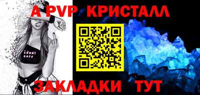 трава Азнакаево