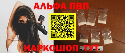 ПСИЛОЦИБИНОВЫЕ ГРИБЫ Абакан