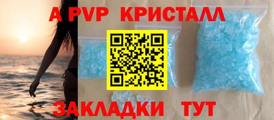 трава Азнакаево