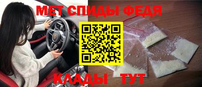 ПСИЛОЦИБИНОВЫЕ ГРИБЫ Абакан