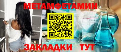 трава Азнакаево