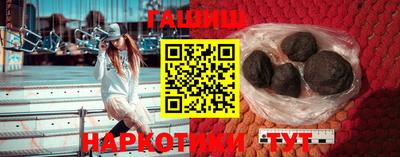 ПСИЛОЦИБИНОВЫЕ ГРИБЫ Абакан