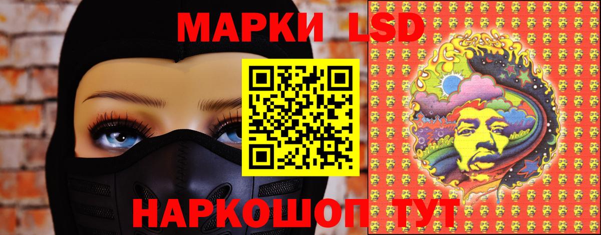 LSD-25 экстази кислота  LSD-25 экстази ecstasy  Вход с VPN  Алатырь 