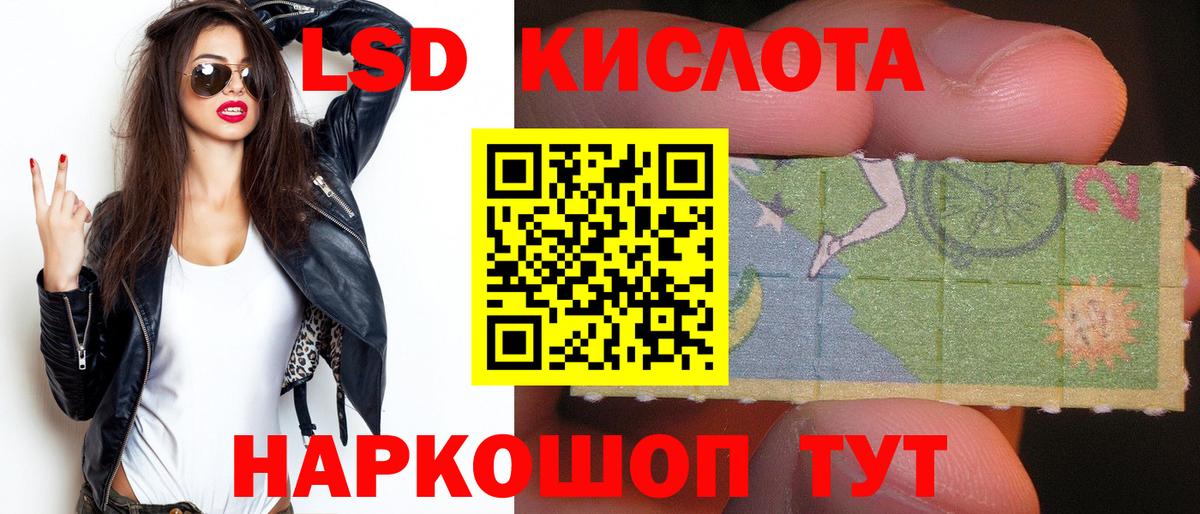 ЛСД экстази ecstasy Алатырь