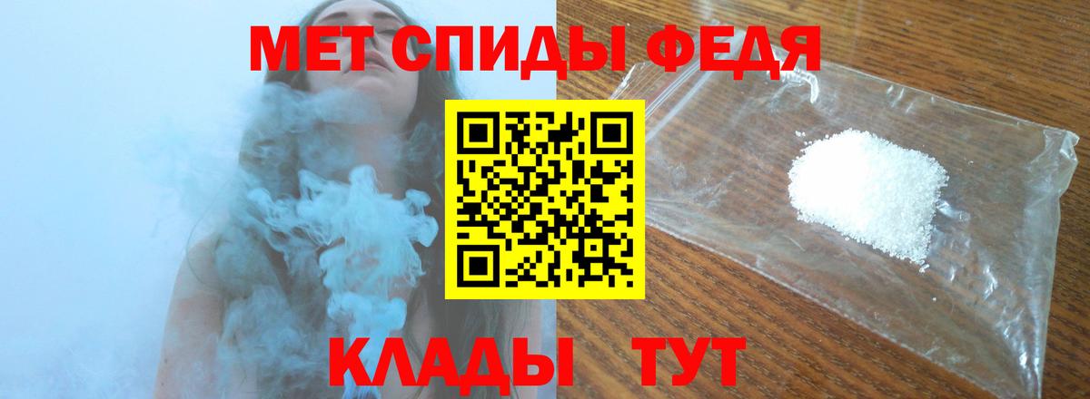 Метамфетамин Methamphetamine  Метамфетамин Methamphetamine  Алатырь  Вход с VPN 