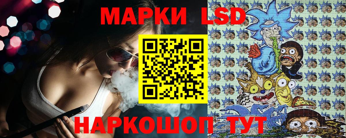 Алатырь  Марки NBOMe 1,8мг  Марки NBOMe  Вход с VPN 