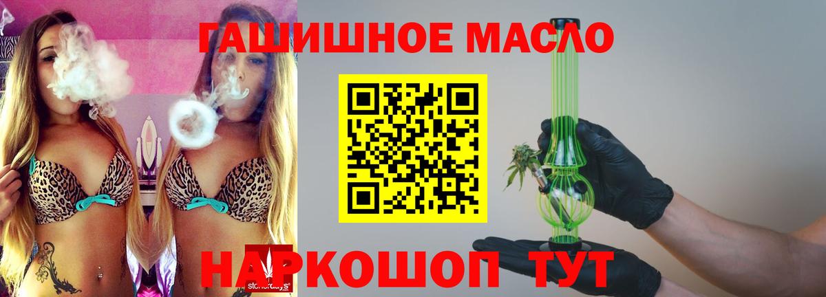 Алатырь  Дистиллят ТГК вейп с тгк  Вход с VPN 