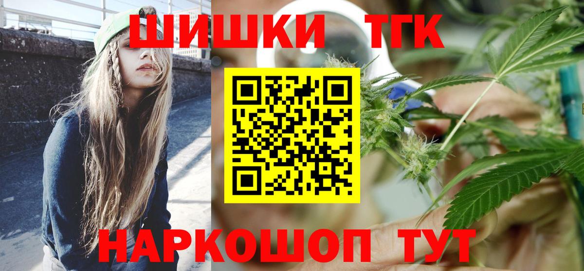 Марихуана Amnesia  Бошки марихуана THC 21%  Вход с VPN  Канабис индика  МАРИХУАНА марихуана  Алатырь 