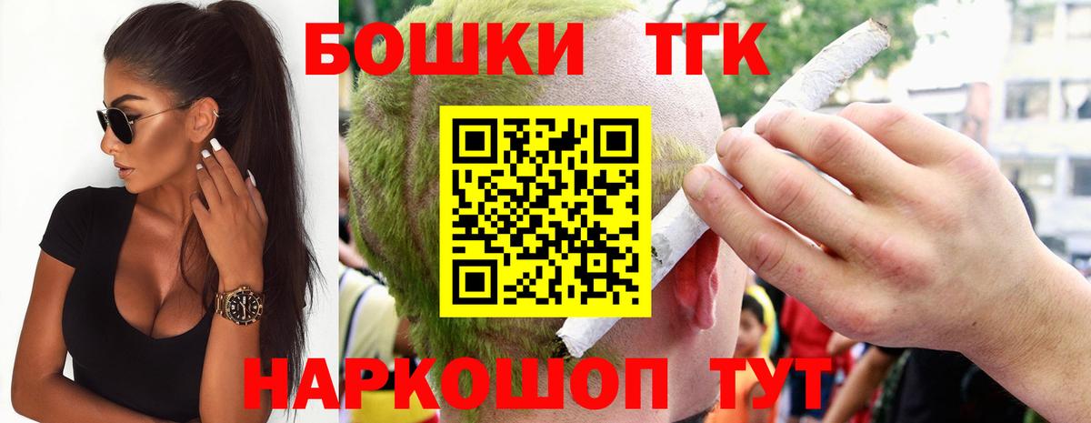 МАРИХУАНА Bruce Banner Алатырь